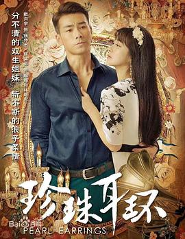 陈洁仪终于