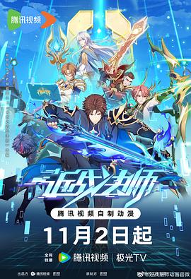 即将热映