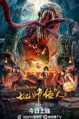 特殊逃犯